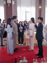 남은 생은 처음처럼 - Episode 20