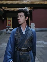 世子殿下的心尖寵 - Episode 32