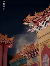 清宮辭之不負韶華 - Episode 60