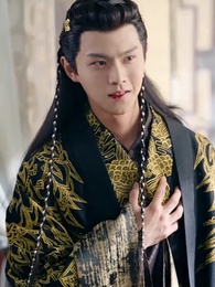 世子殿下的心尖寵 - Episode 15