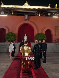 仙二代的日常生活 - Episode 36