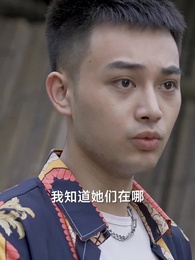 第103集 - 我和美女上司的荒島生涯