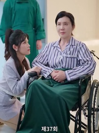 37화 - 남은 생은 처음처럼