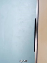 남은 생은 처음처럼 - Episode 12