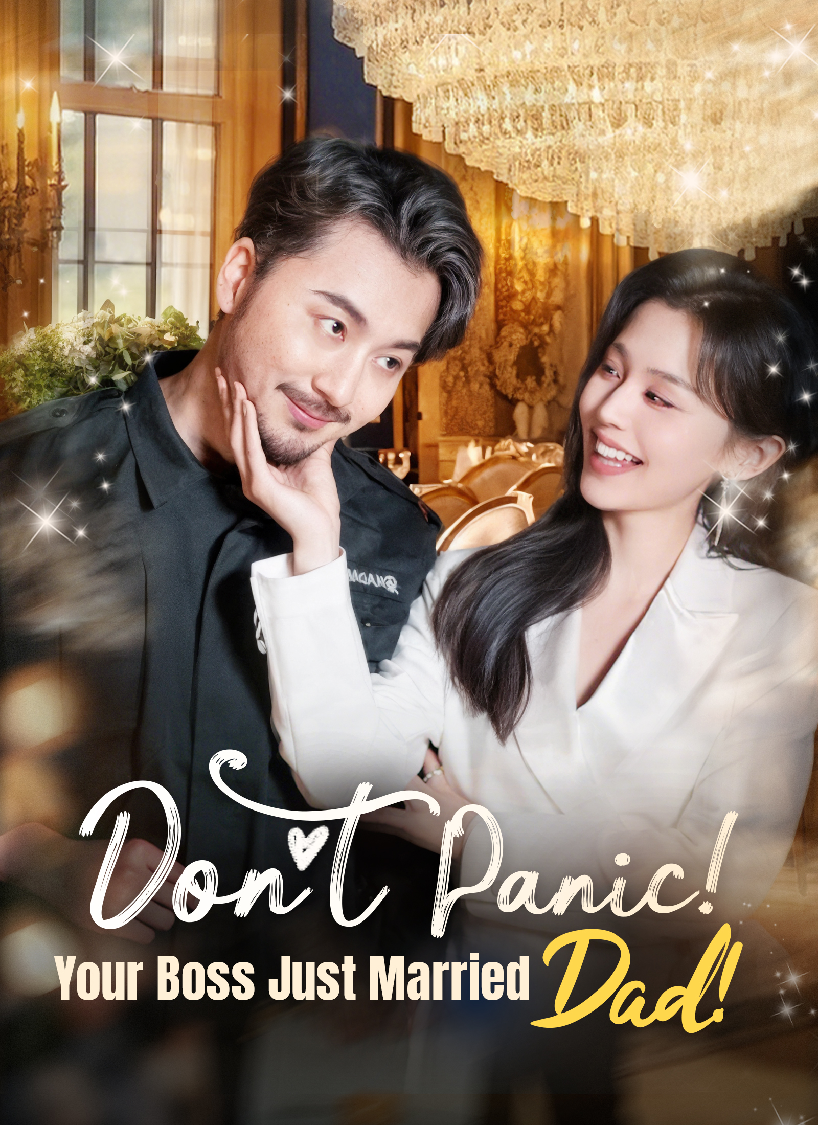 Don't Panic! Your Boss Just Married Dad!