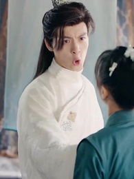 第35集 - 世子殿下的心尖寵