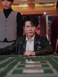 第43集 - 南來東往之無賊