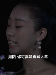 第55集 - 我和美女上司的荒島生涯