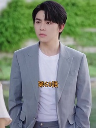 第60話 - 逆転サラリーマン