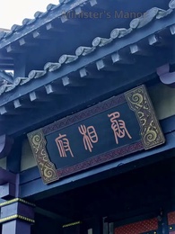 Rich Dad, Dirty Money - Episode 16