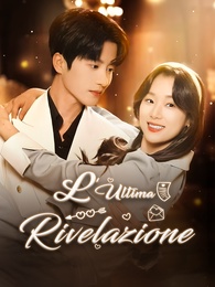 LUltima Rivelazione