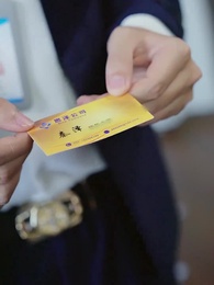 偷換數據後妻子悔斷腸 - Episode 13