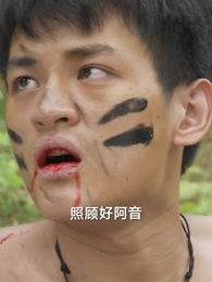 第106集 - 我和美女上司的荒島生涯