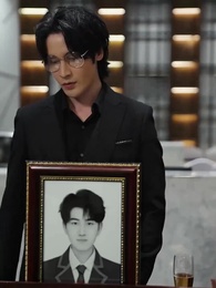 天王殿 - Episode 20