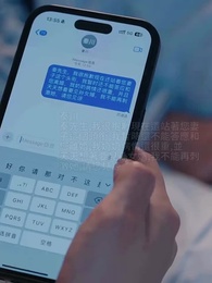 第85集 - 熱戀進行時