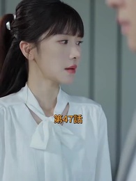 逆転サラリーマン - Episode 47