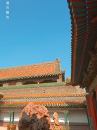 清宮辭之不負韶華 - Episode 28