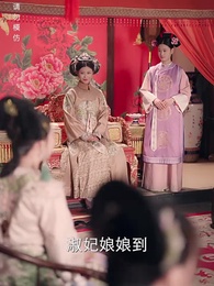 清宮辭之不負韶華 - Episode 31