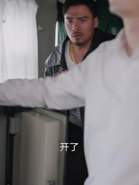 第14集 - 南來東往之無賊