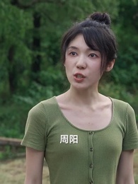我和美女上司的荒島生涯 - Episode 63