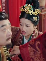 第70集 - 世子殿下的心尖寵