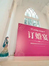 仙二代的日常生活 - Episode 13