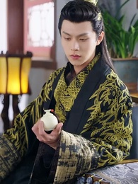 世子殿下的心尖寵 - Episode 13