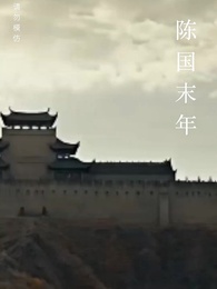 清宮辭之不負韶華 - Episode 2