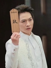 Episode 53 - I Power the Three Realms