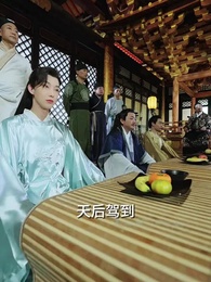 逍遙小貴婿 - Episode 75