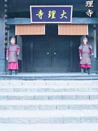 第76集 - 冷王盛寵法醫妃