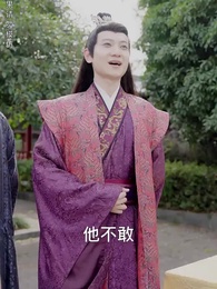 極品假太子 - Episode 63