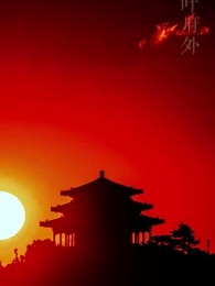 權寵毒妃 - Episode 67