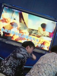 Episode 24 - I Power the Three Realms