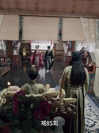 85화 - 고대로 돌아가 환관이 되다