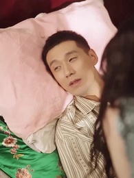 第26集 - 八零寵夫忙我帶全村炫肉更忙