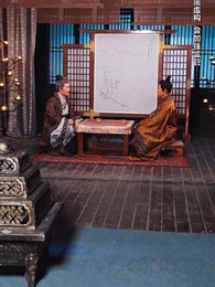 第59集 - 三分天下我為傲視龍尊