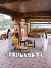 權寵毒妃 - Episode 56