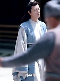 44화 - 고대로 돌아가 환관이 되다