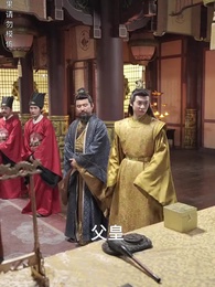 第51集 - 極品假太子