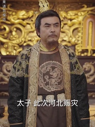 第70集 - 極品假太子