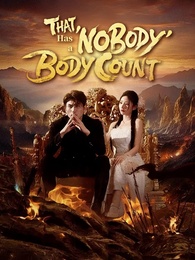 That Nobody Has a Body Count