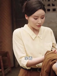 第14集 - 八零寵夫忙我帶全村炫肉更忙