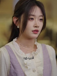 حب الحياة، بين قضبان السجن - Episode 49