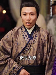 第94集 - 三分天下我為傲視龍尊