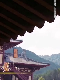 第10集 - 三分天下我為傲視龍尊