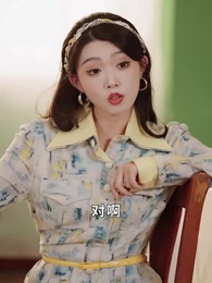 八零寵夫忙我帶全村炫肉更忙 - Episode 41