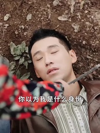 八零寵夫忙我帶全村炫肉更忙 - Episode 20