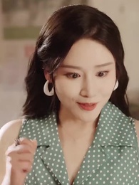 八零寵夫忙我帶全村炫肉更忙 - Episode 30