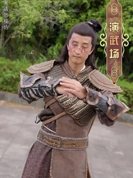 極品假太子 - Episode 17